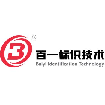 Product - Guangzhou Baiyi Identification Technology Co., Ltd. - China