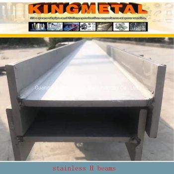 201, 202, 304, 316, 321 Stainless Steel H Beams - Guangzhou Kingmetal Steel Industry Co., Ltd. - China