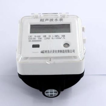 Nb/Lorawan Ultrasonic Water Meter Prepaid Water Meter Photoelectric Water Meter - China J-L Smart Meter Co., Ltd. - China