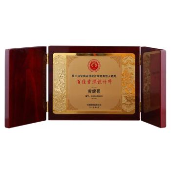 Unique Design Plaque, Tri-Fold Plaque, Content Can Be Customized, Factory Direct Sales, Small Foldable High-End Wooden Plaque - Pujiang Quefei Handicrafts Co., Ltd. - China