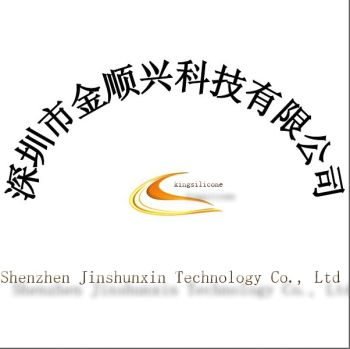 Product - Shenzhen Jin Shunxing Technology Co., Ltd. - China