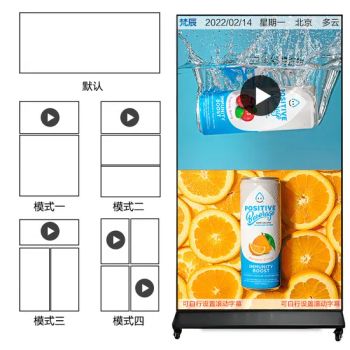 Shenzhen Waterproof Electronic HD Video Wall LCD Touch Screenvodeo Digital Signage and Displays Player - Shenzhen Yiruochu Technology Co., Ltd. - China