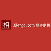 Product - Xiangqi.com 相弈象棋 - United States