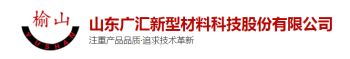 Product - Shandong Guanghui New Material Technology Co., LTD - China