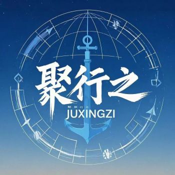 Product - Shanghai Juxingzhi International Trade Co., Ltd. - China