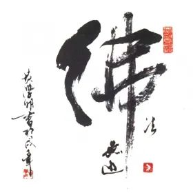 Chinese Calligraphy CC01 Model CC01 Model NO. CC01 - Guangzhou Yun Fei Trading Co.,Ltd. - China