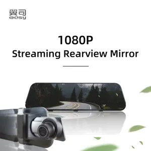 9.66 Inch Full HD 1080P Car Camera Rearview Mirror with Night Vision and Park Assist - SHENZHEN TEAMSPOWER ELECTRONICS COMPANY LTD. - China