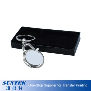 Sublimation Blank Metal Keychain Round Shape with 1 Piecs of Aluminum Sheets - Suntek Print Company Limited - China