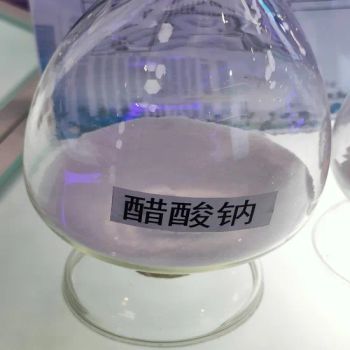 Premium Pharmaceutical Grade Sodium Acetate for Global Distribution - Hebei Huachen Pharmaceutical Group Co., Ltd - China