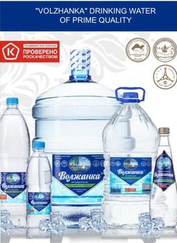 Mineral water - TDSG - Russian Federation