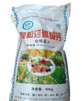 Agriculture Fertilizer Soil Conditioning Phosphate Fertilizer - Jiangsu Tiandong Biotechnology Co., Ltd. - China