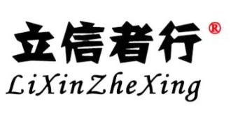 Product - Hebei Lixin Medical Engineering Co., Ltd - China