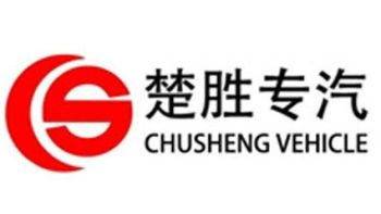 Product - Chusheng Vehicle Group Co., Ltd - China