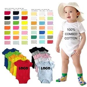 Custom Organic Cotton Newborn Baby Rompers - Shijiazhuang Cool Apparel Co., Ltd. - China