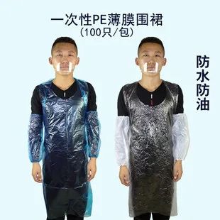 PE Apron Kitchen Cross-Border Disposable Aprons Advertising Disposable Aprons Plastic Thickened Transparent PE Catering - Yishui Shenglong Plastic Products Co., Ltd. - China