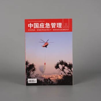 Custom Magazine Catalog Brochure Leaflet Flyer Catalogue Printing Service - Xinxing Printing Co., Ltd - China
