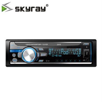 Car Multimedia Detachable Panel FM Transmitter DVD Audio Player Sr3241 - Jiangmen Skyray Electronics Co., Ltd. - China
