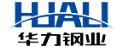 Product - Ningbo Huali Steel Co., Ltd. - China