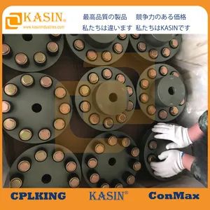 Nbk Flexible Shaft Couplings Bolt (PB280) Cplking® FCL280 Speed 2300 Parts No. #6 Origin China End-Play ±2.8 Torque >80N.M - Kasin Industries (Shanghai) Co., Ltd. - China