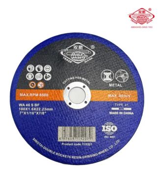 7 Inch 180mm 230mm 150mm High-Performance Abrasive Reinforced Grinding Cut off Wheel Cutting Disc for Metal Steel Inox - Xingtai Double Rockets Resin Grinding Wheel Co., Ltd - China