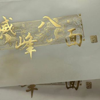 Wax Paper Food Grade Tissue Paper 28g Snow Paper Copy Paper for Craft with Gold Custom Logo - Hangzhou Quan Shixing Trading Co., Ltd. - China