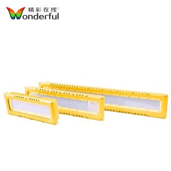 Industrial Waterproof LED Lamp Explosion-Proof High Bay Lights Explosion-Proof Lights - Wuxi Wonderful Online Technology Co., Ltd. - China
