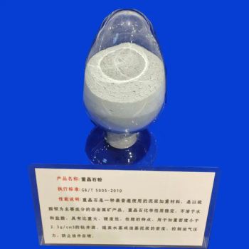 Wande Manufacturer's Barite Powder for Drilling Grade Color White Odour Insipid Origin Shanxi Trademark Wan De Norm High - Shaanxi Wande Petroleum Technology Co., Ltd. - China