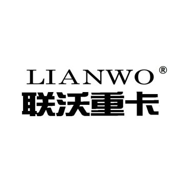 Product - Shandong Lianwo Heavy Truck Components Co., Ltd. - China