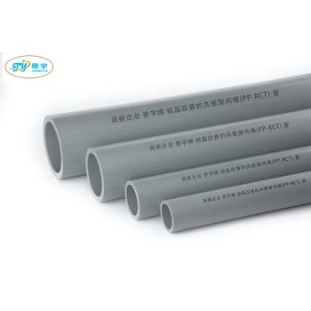 Hot Sale Durable Plastic Pipes Polypropylene PP-Rct Pipes, Pressure Pipes, Use in Ships, Chemical Industries - Zhenjiang Jingyu Pipeline Equipment Co., Ltd. - China
