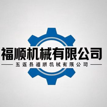 Product - Wulian Fushun Machinery Co., Ltd - China