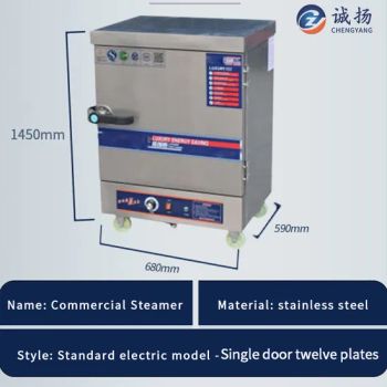 Standard Electric Model Single Door Twelve Plates Steamer School Enterprise Hotel Canteen Steamer Electric Rice Steamer - Beijing Century Chengfeng Metal Products Co., Ltd. - China