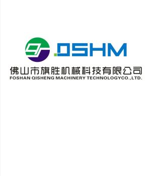 Product - Foshan Qisheng Machinery Technology Co., Ltd. - China