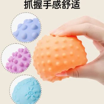 Wholesale New Product Soft Bath Balls Toys: QQ - Like Fun for Kids - Zhangping TK Toys and Gift Co., Ltd. - China