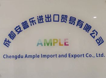 Product - Chengdu Ample Import and Export Co., Ltd. - China