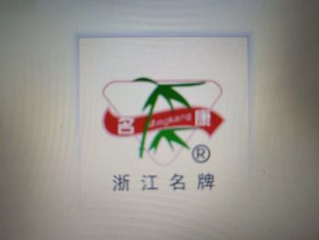 Product - Zhejiang Mingkang Charcoal Enterprise Co., Ltd - China
