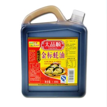 1.85kg Oyster Sauce Liquid Sauce China 15D MOQ100 Type Sauce Form Liquid Origin China Taste Delicious HS Code 21039090 Specification 1.85kg - Zhangzhou Hang Fat Import & Export Co., Ltd. - China