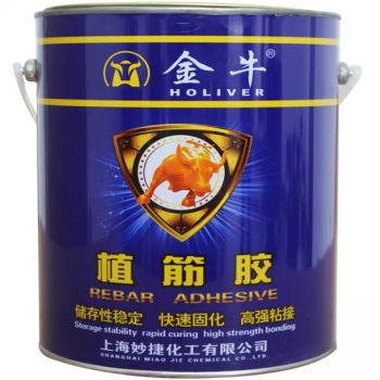 Bar Fastening Adhesive 4Lx4 Specification China Professional Factory - Shandong Hercules New Building Materials Co., Ltd. - China