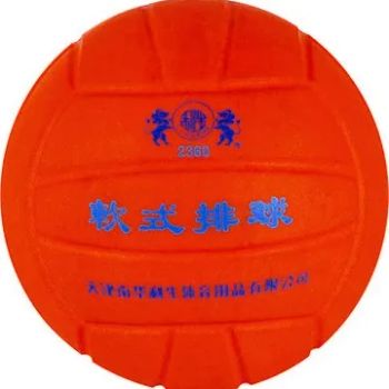 Non-Inflate Soft Volleyball Size 5 4 3 High Wear-Resistant Polyurethan Volleyball - Tianjin South China Leesheng Sporting Goods Co., Ltd. - China