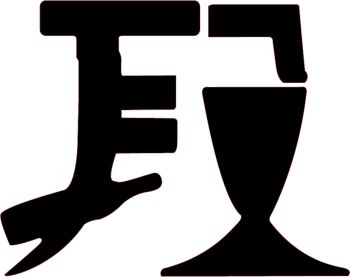 Product - Xuzhou Yanjia Glassware Co., Ltd. - China