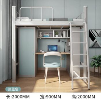 School Dormitory Steel Bunk Bed Frame Steel Metal Double Beds with Wardrobe and Desk - LUOYANG SHIDIU IMPORT AND EXPORT CO., LTD. - China