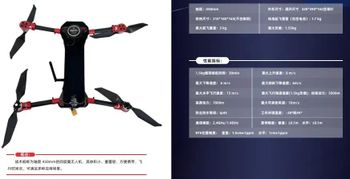 Unmanned Aerial Vehicle - Borra Supply Chain Co., Ltd - China