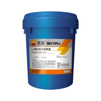 Lubricating Oil Factory Wholesales Refrigeration Oils Which Are Suitable for Refrigerator Compressors - Jining Power Oil Industry Co., Ltd. - China