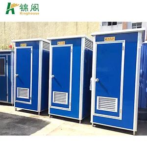 China Low Cost Prefabricatedportabe Toilets Mobile Outdoor Public Toilet - Guangzhou Kinghouse Modular house Technology Co. Ltd. - China