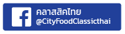 Product - CITY FOOD CO.,LTD - Global