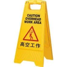 Eroson Roadway Safety Plastic Traffic Sign by Manufacturer Weight 0.66kg Folded Folded .Size H61*W30cm Trademark Aroad Color - Sanmen Aroad Traffic Facility Factory - China