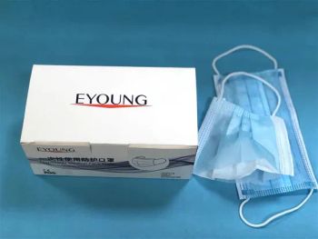 Medical Disposable Face Mask - Changzhou Holinx Industries Co., Ltd. - China