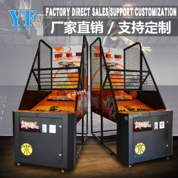 Luxury Basketball Machine with Net. Coin Operated Screen Video Games - Guangzhou Yifeng Technology Co., Ltd. - China