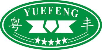 Product - Guangdong Yuefeng Bakery Co., Ltd. - China