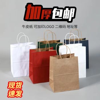 Custom Logo Print Recycled Brown White Kraft Shopping Food Packaging Paper Bag with Handles - Guangzhou Taili Printing Co., Ltd. - China