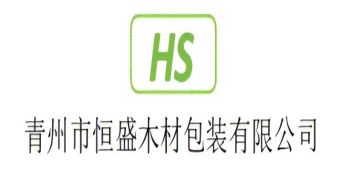 Product - Qingzhou Hengsheng Wood Packaging Co., Ltd. - China